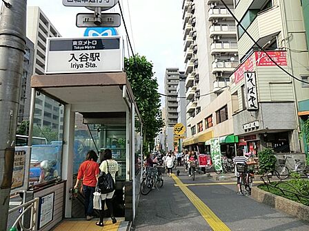 入谷駅まで約909m