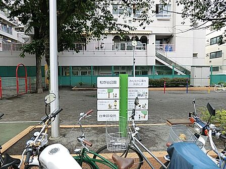 松が谷公園まで約670m