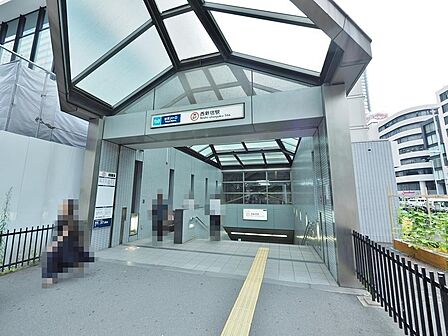 西新宿駅まで約1013m