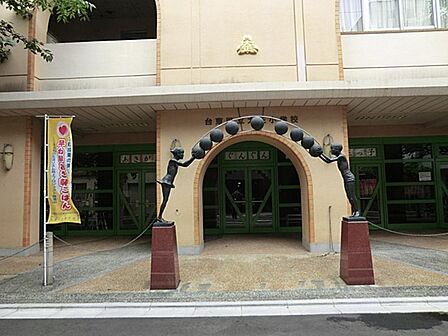台東区立大正小学校まで約407m