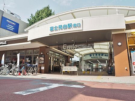 富士見台駅まで約1920m