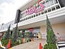 周辺：ベルク　ス浮間舟渡店まで約350m