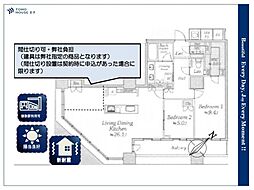 ザ・パークハウス西新宿タワー60 2LDKの間取図画像