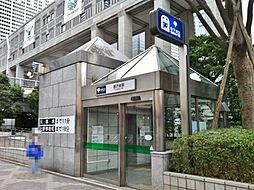 都庁前駅まで約903m