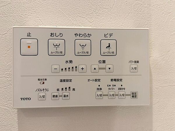 トイレ
