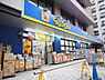 周辺：マツモトキヨシ大久保一丁目店まで約197m