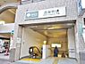 周辺：西巣鴨駅まで約918m
