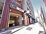 周辺：曙橋駅まで約80m
