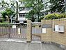 周辺：新宿区立天神小学校まで約3758m
