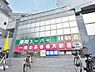 周辺：業務スーパー　東新宿店まで約309m