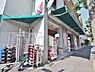 周辺：まいばすけっと神谷2丁目店まで約1498m