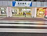 周辺：五反野駅まで約1672m