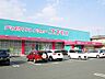 周辺：【ドラッグストア】ドラッグストアコスモス 春日町店まで859ｍ