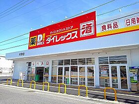 岡山県井原市井原町55番地1（賃貸アパート1LDK・2階・43.47㎡） その17