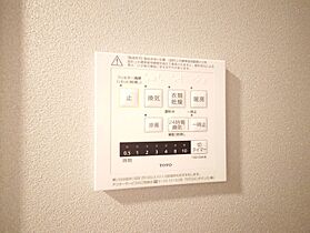 広島県福山市明治町13-3（賃貸アパート1LDK・3階・37.00㎡） その27