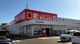 広島県福山市春日町5丁目5-24（賃貸アパート1K・3階・19.64㎡） その12