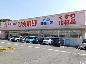 広島県福山市引野町4951番地1（賃貸アパート1LDK・1階・46.69㎡） その18