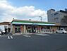 周辺：ファミリーマート府中中須店まで290m