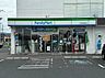 周辺：【コンビニエンスストア】ファミリーマート 神辺町新徳田店まで1455ｍ