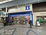 周辺：ローソン神戸水道筋四丁目店 徒歩3分。 240m