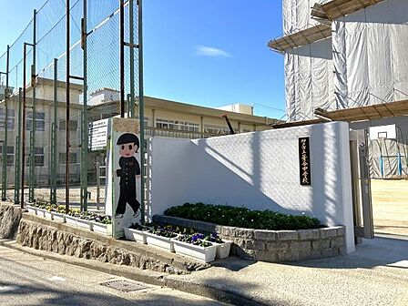 神戸市立葺合中学校 徒歩5分。 380m