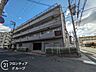 外観：多様化する住まいのお悩みを当社へお気軽にご相談下さい