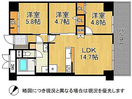 2SLDK 間取り