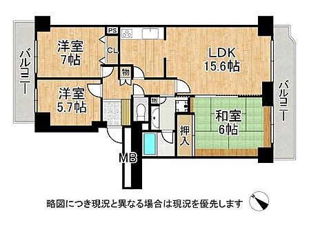 3LDK 間取り