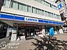 周辺：ローソン加納町1丁目店 徒歩3分。 200m