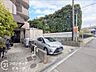 駐車場：念願のマイホーム購入をお手伝いいたします