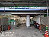周辺：ファミリーマート三宮南店 徒歩3分。 170m