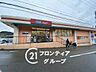 周辺：コープ丸山 徒歩18分。 1380m