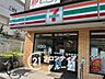 周辺：セブンイレブン芦屋東山町店 徒歩5分。 400m