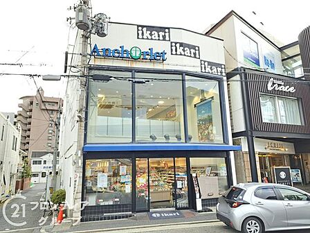 いかりスーパーマーケットJR芦屋店 徒歩9分。 670m