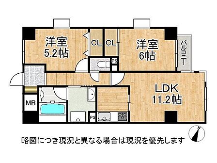 全居室に窓がある角部屋設計で、家事動線に優れた機能的な2LDK。