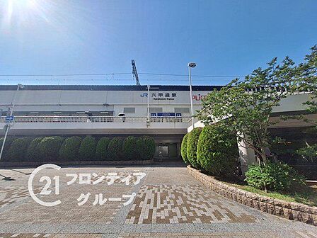 六甲道駅(JR西日本 東海道本線) 徒歩7分。 490m