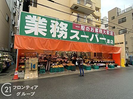 業務スーパー灘店 徒歩5分。 360m