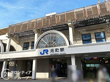 元町駅(JR西日本 東海道本線) 徒歩5分。 440m