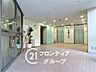 その他：マンションのロビーは、住民の皆様が集うコミュニケーションの場であり、憩いの場です。