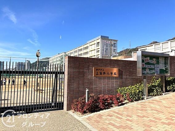 神戸市立上筒井...