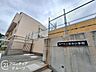 周辺：神戸市立福池小学校 徒歩4分。 300m