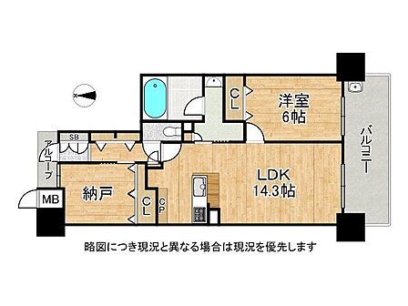 収納が充実した広々1SLDKです。日当たり、通風良好です。
