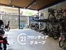 その他：多様化する住まいのお悩みを当社へお気軽にご相談下さい