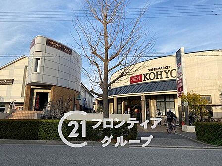 コーヨー芦屋南宮店 徒歩5分。 330m