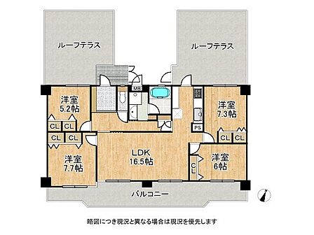 専有面積99m2超ゆとりある4LDK