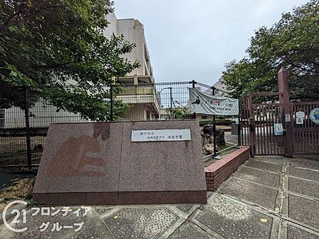 神戸市立義務教育学校港島学園 徒歩7分。 510m