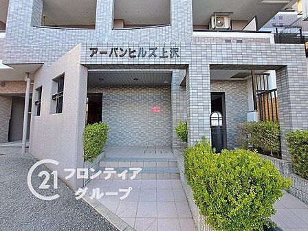 はじめてのマイホーム購入は、わからないことだらけで当然です。資金計画から物件選びまで、順を追ってスタッフが一緒に考えていきます