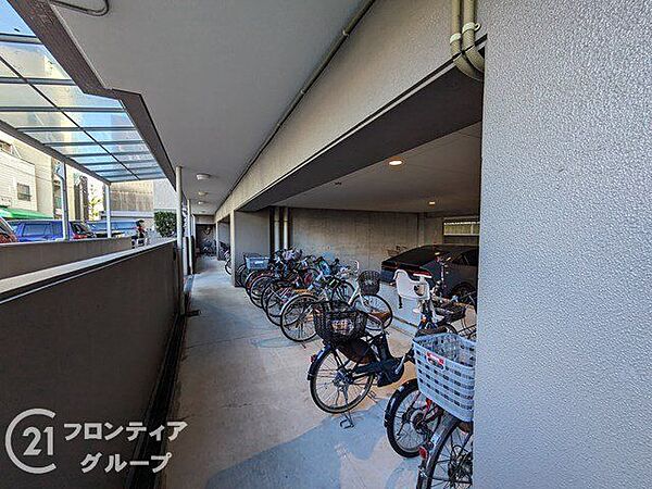 その他を拡大表示