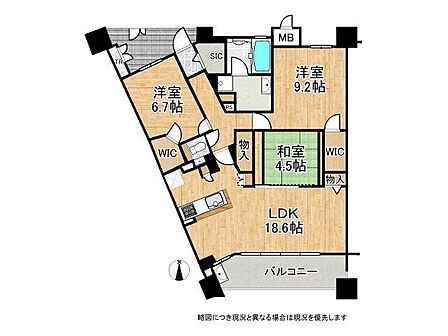 専有面積92m2超のゆとりある3LDK!南向きバルコニーにつき陽当り良好です