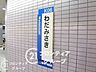 周辺：和田岬駅(JR西日本 山陽本線) 徒歩5分。 400m